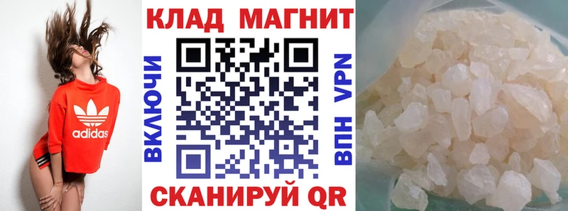 Купить закладку Ува АМФ  Марихуана  Мефедрон  ГАШИШ  Cocaine 