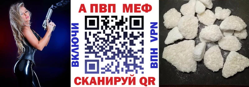 как найти закладки Ува Alfa_PVP Соль