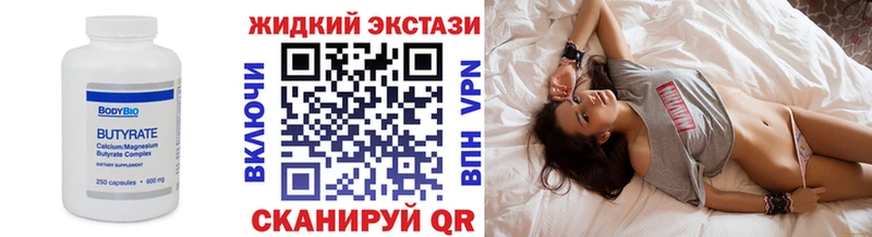 ссылка на мегу сайт  Ува  БУТИРАТ оксана 