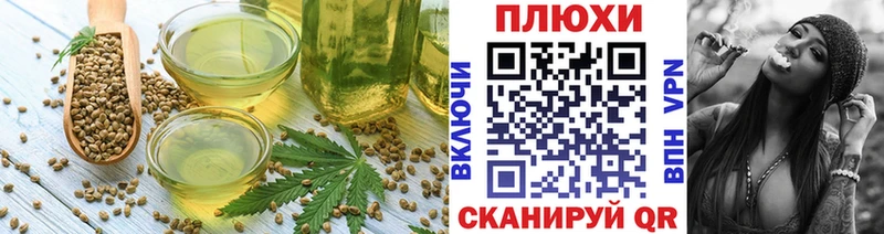 хочу наркоту  Ува  Cannafood марихуана 