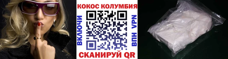 КОКАИН Перу Ува