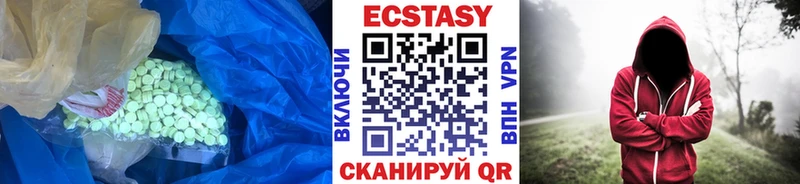 Экстази XTC  Ува 