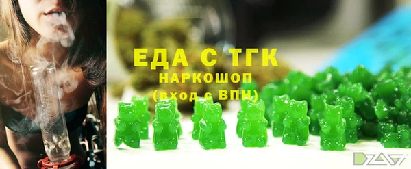 альфа пвп Снежинск