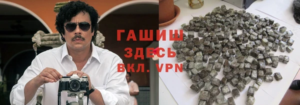альфа пвп Снежинск