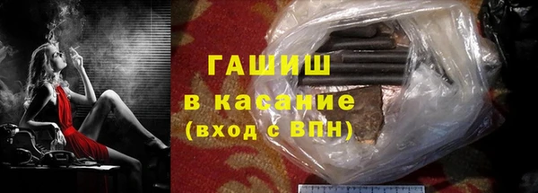 ПСИЛОЦИБИНОВЫЕ ГРИБЫ Снежногорск