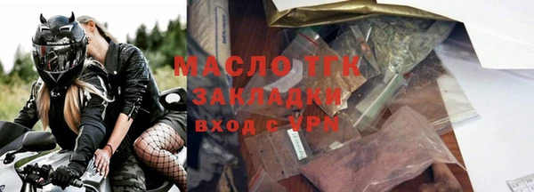 альфа пвп Снежинск