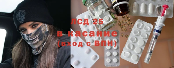 альфа пвп Снежинск
