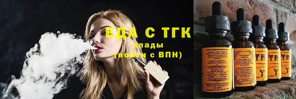 альфа пвп Снежинск
