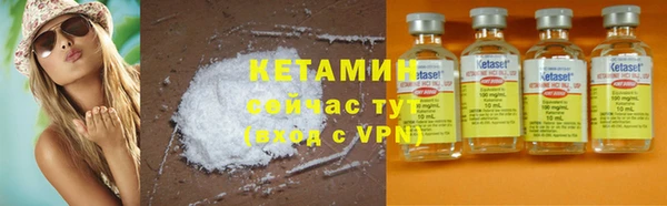 амф Слюдянка