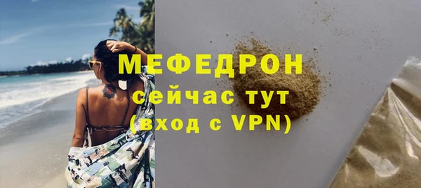 альфа пвп Снежинск