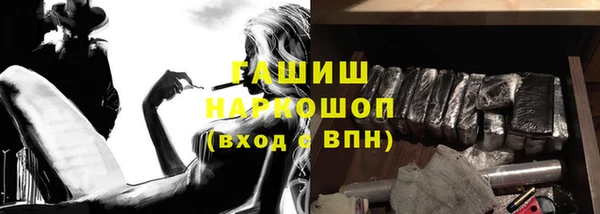 ПСИЛОЦИБИНОВЫЕ ГРИБЫ Снежногорск