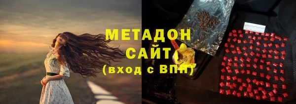 альфа пвп Снежинск