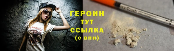 амф Слюдянка