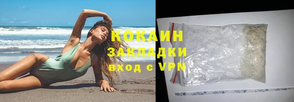 амф Слюдянка