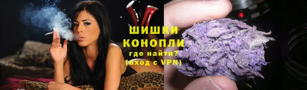альфа пвп Снежинск