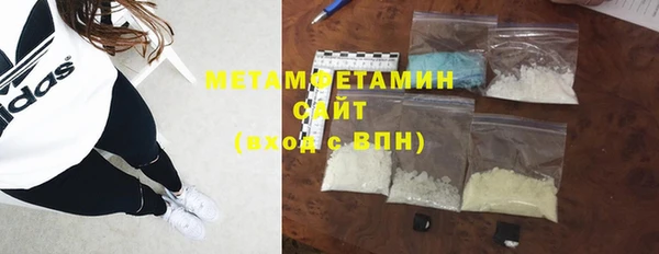 альфа пвп Снежинск