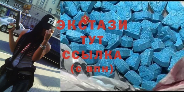 ПСИЛОЦИБИНОВЫЕ ГРИБЫ Снежногорск