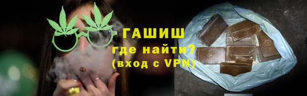 ПСИЛОЦИБИНОВЫЕ ГРИБЫ Снежногорск