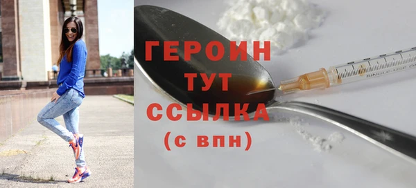 ПСИЛОЦИБИНОВЫЕ ГРИБЫ Снежногорск