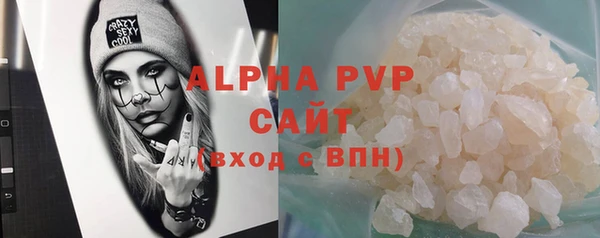 амф Слюдянка
