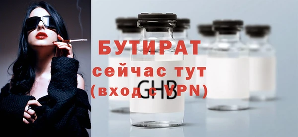 амф Слюдянка