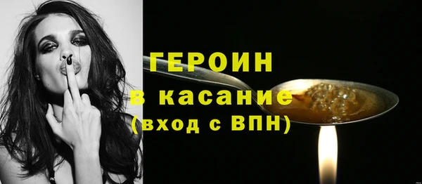 амф Слюдянка