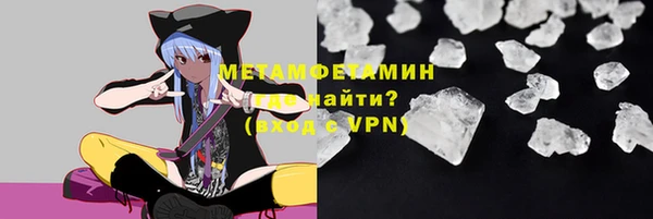 амф Слюдянка