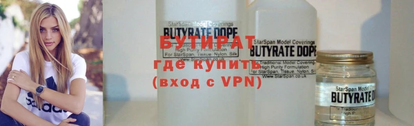 альфа пвп Снежинск