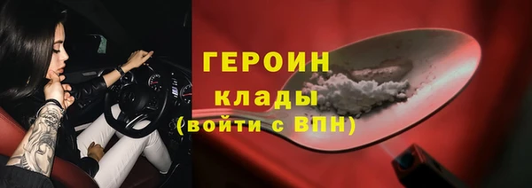 амф Слюдянка