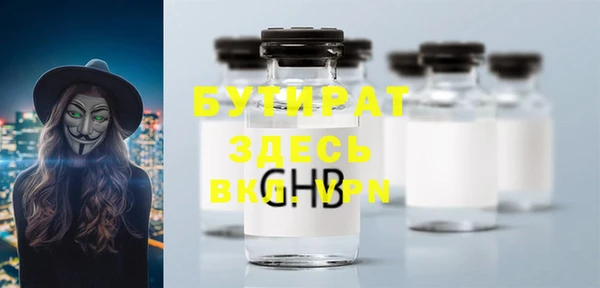 ПСИЛОЦИБИНОВЫЕ ГРИБЫ Снежногорск