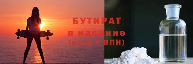 альфа пвп Снежинск