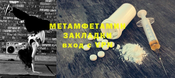 ПСИЛОЦИБИНОВЫЕ ГРИБЫ Снежногорск