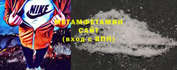 амф Слюдянка