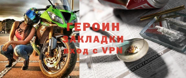 альфа пвп Снежинск