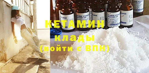 амф Слюдянка