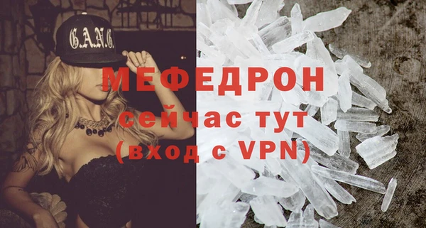 альфа пвп Снежинск