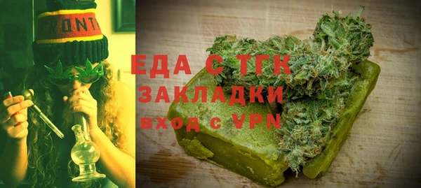 ПСИЛОЦИБИНОВЫЕ ГРИБЫ Снежногорск