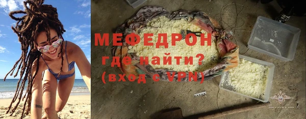 амф Слюдянка