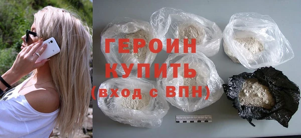 амф Слюдянка