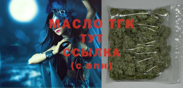 альфа пвп Снежинск
