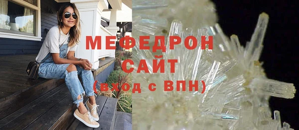 альфа пвп Снежинск