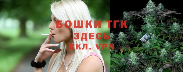 альфа пвп Снежинск