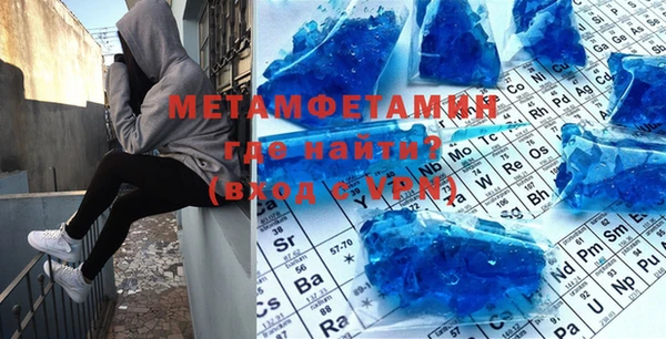 альфа пвп Снежинск