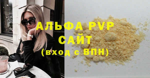 ПСИЛОЦИБИНОВЫЕ ГРИБЫ Снежногорск