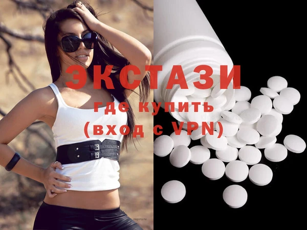 ПСИЛОЦИБИНОВЫЕ ГРИБЫ Снежногорск