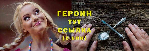 амф Слюдянка
