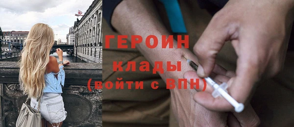 альфа пвп Снежинск