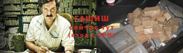 альфа пвп Снежинск