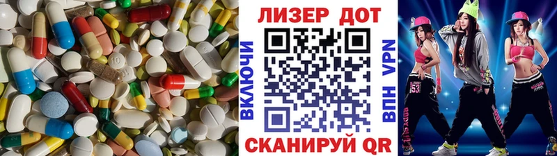 купить наркотик  ссылка на мегу зеркало  Лсд 25 экстази ecstasy  Ува 