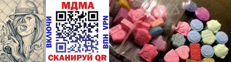 блэк спрут   купить  цена  Ува  МДМА молли 